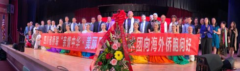 高娓娓:“亲情中华·美丽四川”慰侨演出在纽约隆重举行