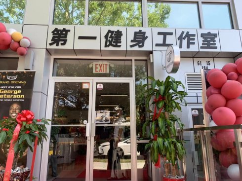 高娓娓:第一健身工作室FirstFitness精彩亮相美国纽约