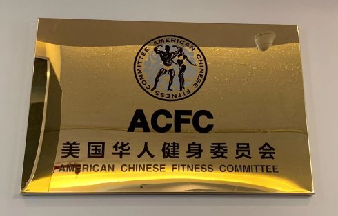 高娓娓:第一健身工作室FirstFitness精彩亮相美国纽约