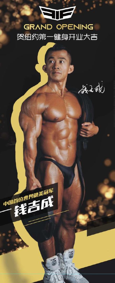高娓娓:第一健身工作室FirstFitness精彩亮相美国纽约
