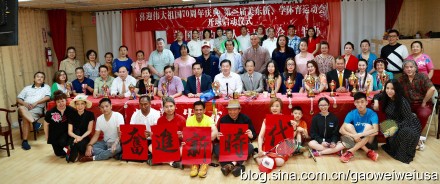 高娓娓:喜迎伟大祖国70周年庆典暨第三届美东侨、学体育运动会开球启动仪式