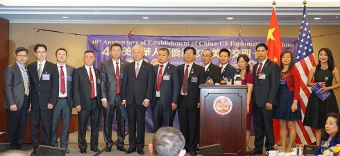 高娓娓:美国华人华侨国会山庄纪念中美建交40周年