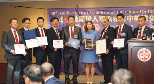 高娓娓:美国华人华侨国会山庄纪念中美建交40周年