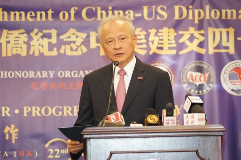高娓娓:美国华人华侨国会山庄纪念中美建交40周年