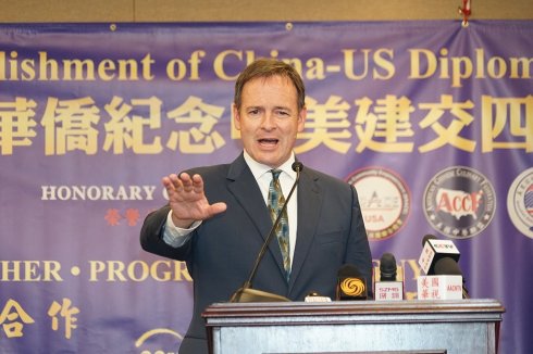 高娓娓:美国华人华侨国会山庄纪念中美建交40周年