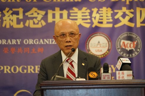 高娓娓:美国华人华侨国会山庄纪念中美建交40周年