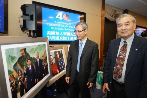 高娓娓:美国华人华侨国会山庄纪念中美建交40周年
